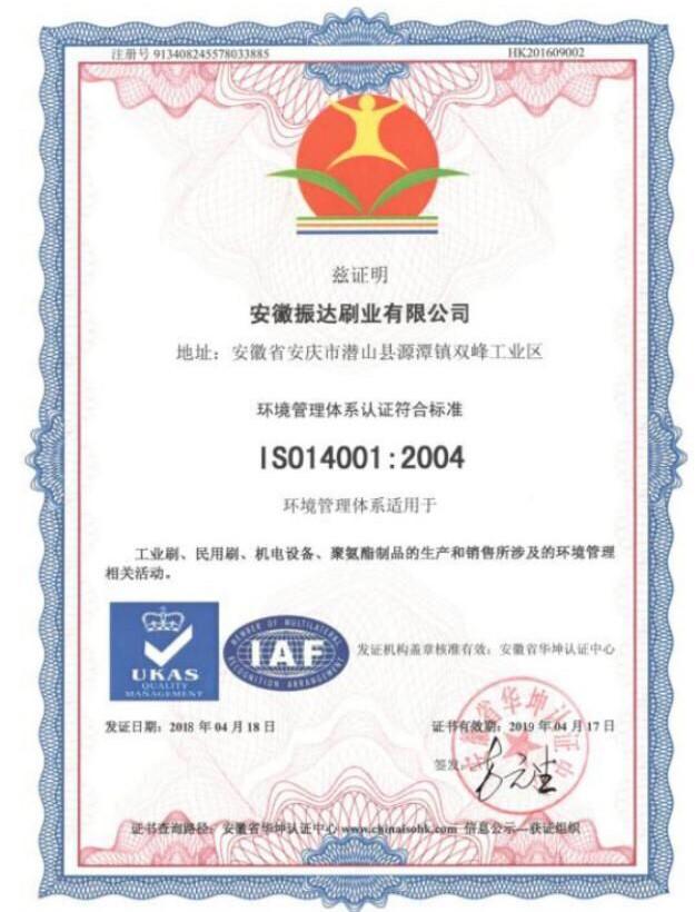 Rodillo de limpieza de limpieza fotovoltaico del agua de la máquina del panel solar del lavado del PDA de la estación seca de Electric Power 9