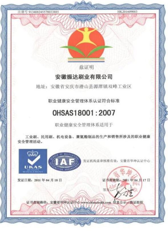 Rodillo de limpieza de limpieza fotovoltaico del agua de la máquina del panel solar del lavado del PDA de la estación seca de Electric Power 10